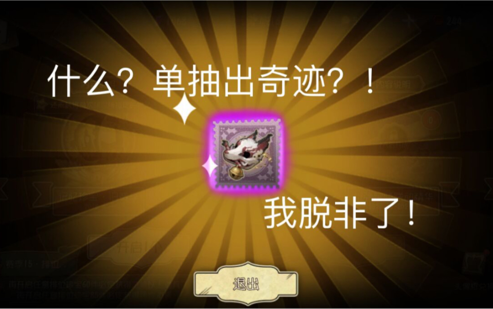 红蝶十五赛季新排位珍宝紫挂御狐神乐效果展示