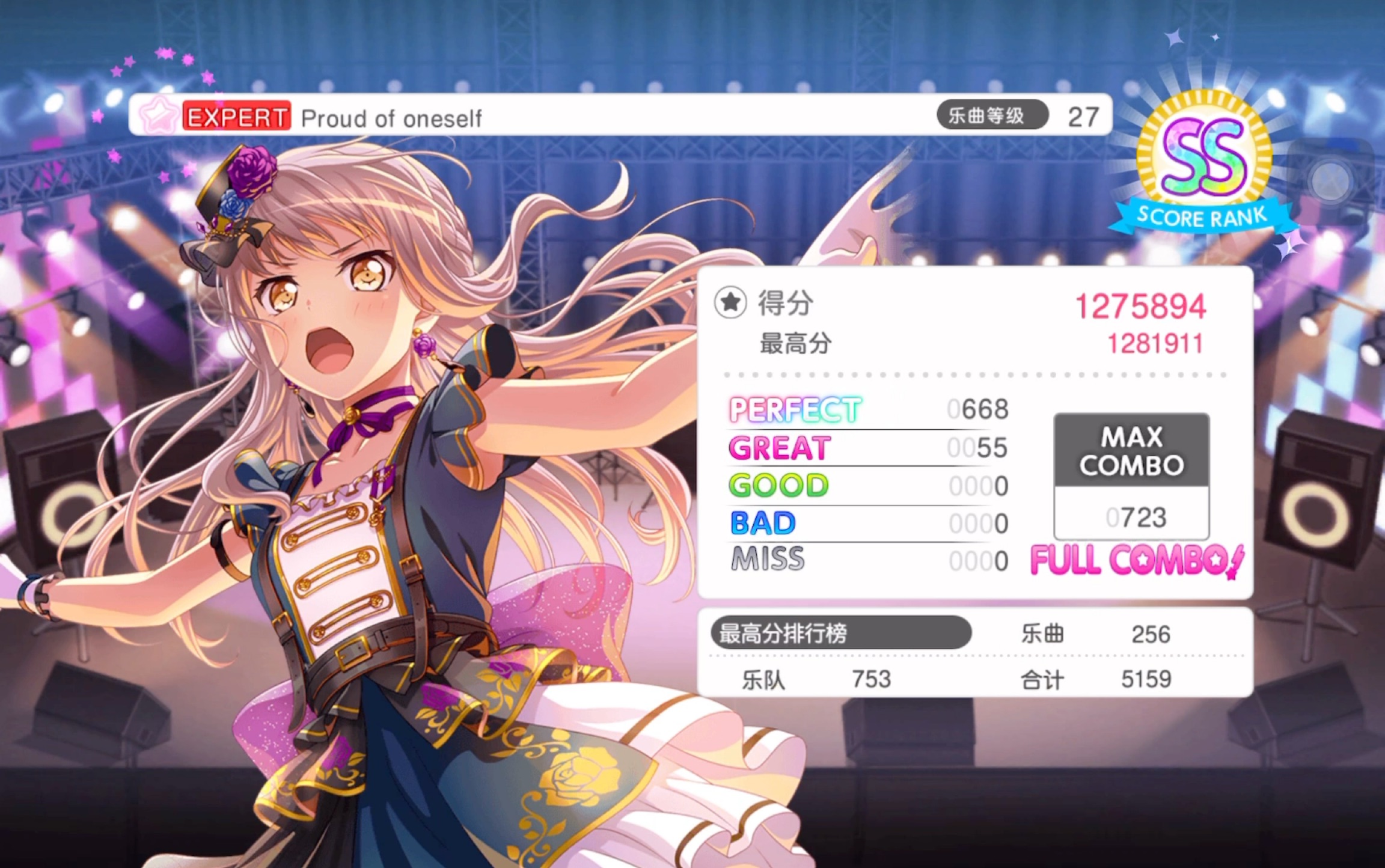 [图]「BanG Dream！」Roselia 《Proud of oneself》 Full Combo