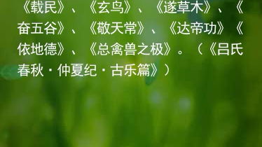 我在微信小程序里发现了一个讯飞快读哔哩哔哩bilibili