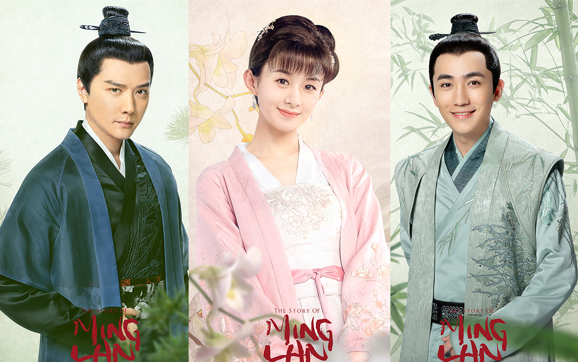 知否知否二叔明兰小公爷全集cut