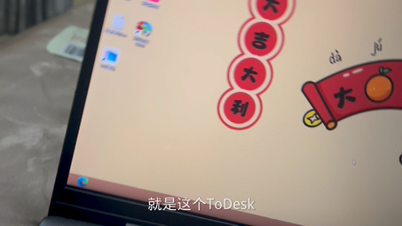 云电脑 ToDesk 向日葵 16G超大内存哔哩哔哩bilibili