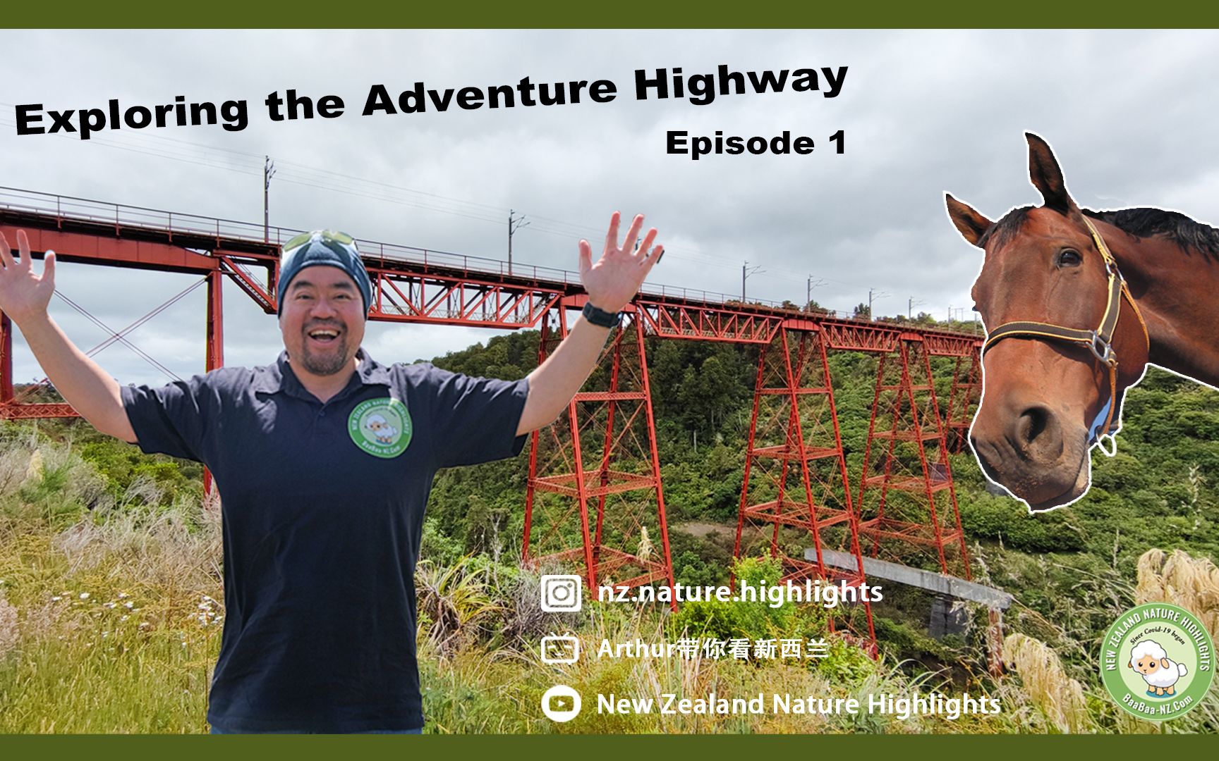 [图]Ruapehu探索冒险公路 第一集 (Exploring the Adventure Highway EP1)