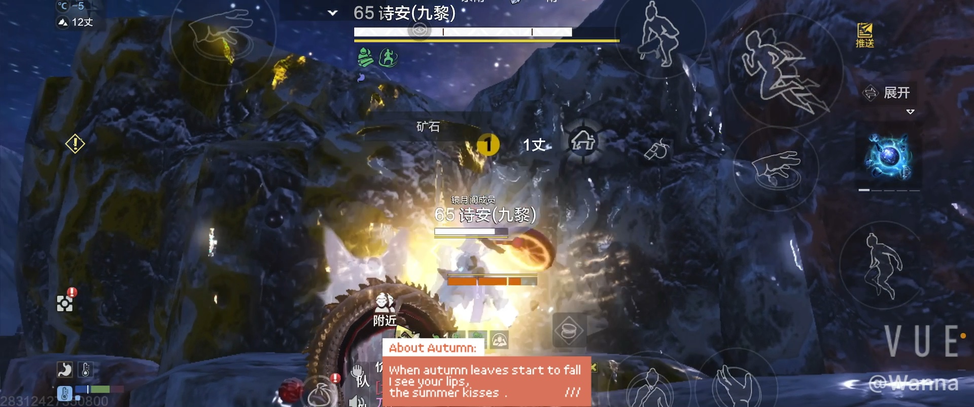 妄想山海挖掘机哪家强天珠锤子和可狼