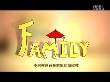 CCTV十大感人“公益广告”哔哩哔哩bilibili