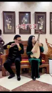 Скачать видео: 《小李飞刀》琵琶笛子合奏版 @剑光笛韵