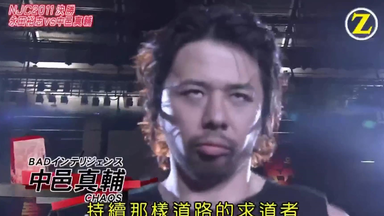 中文字幕】KENTA&高山善廣&平柳玄藩VS丸藤正道&默罕默德YONE&