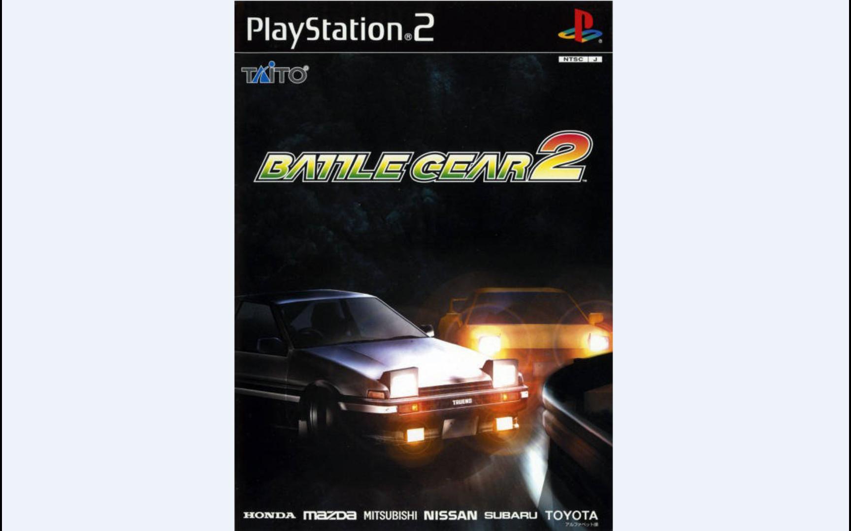 ps2游戏】战斗赛车 2