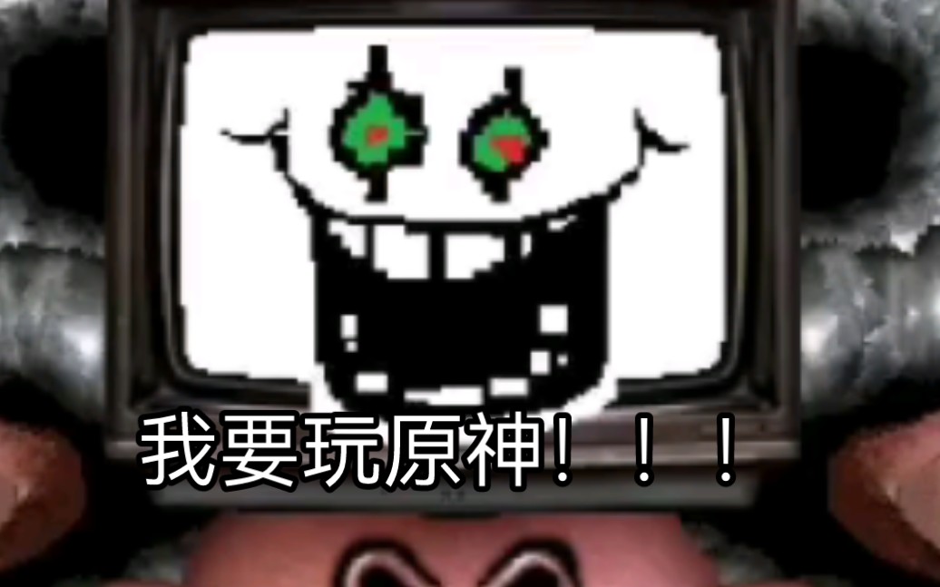 undertale bnp的精污花 水个视频吧
