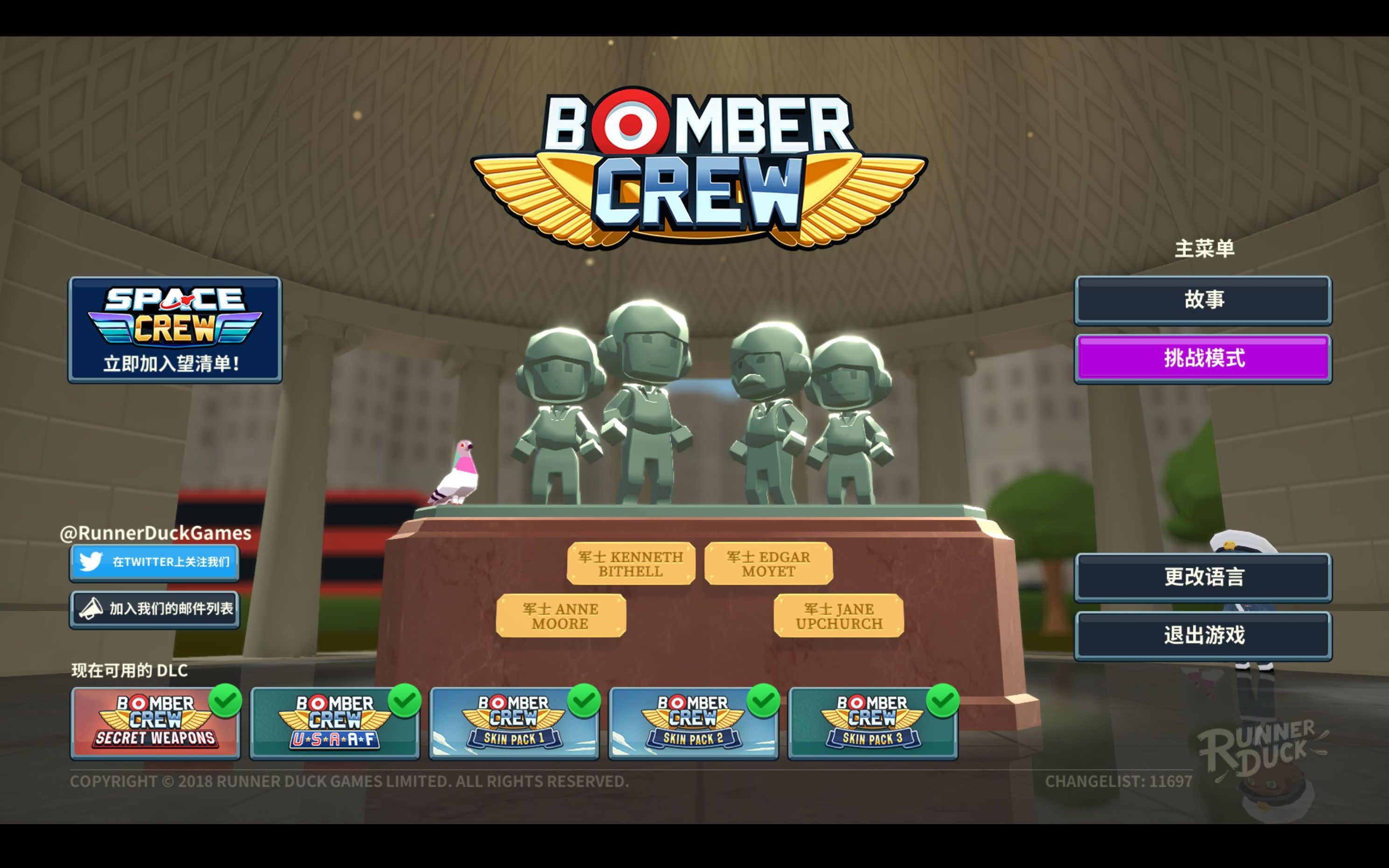 活动作品seeker22轰炸机小队01整装待发记得看p2哦