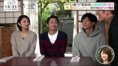 18 7 1ボクらの時代 渡辺直美 篠原涼子 小池栄子 後編 哔哩哔哩 Bilibili