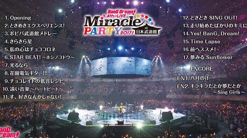 中字 Bang Dream 3rd Live Sparklin Party 17 哔哩哔哩 Bilibili