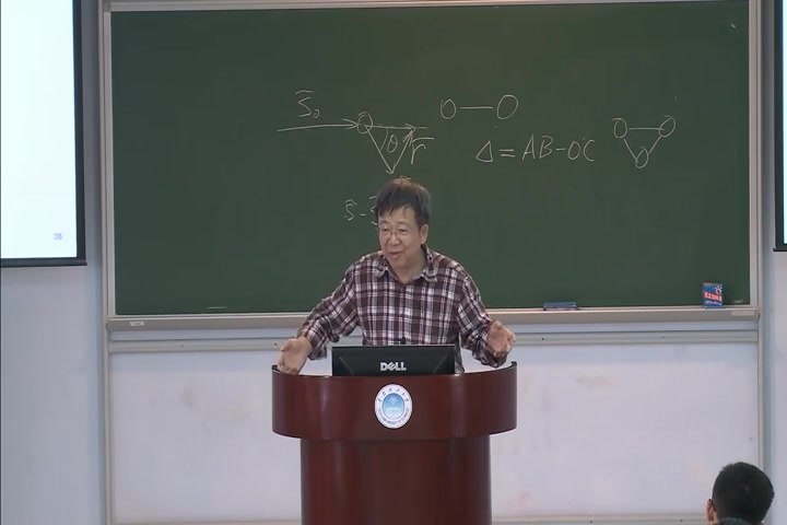 [图]高分子物理_华南理工大学_主讲-童真 84讲