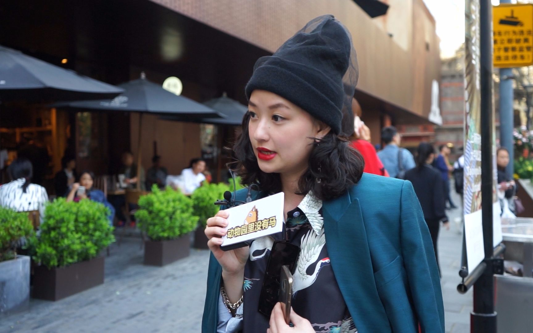 上海时装周进行中网红鸡毛姐犀利点评人丑能不能追求时尚