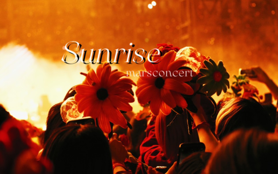 『Sunrise』哔哩哔哩bilibili