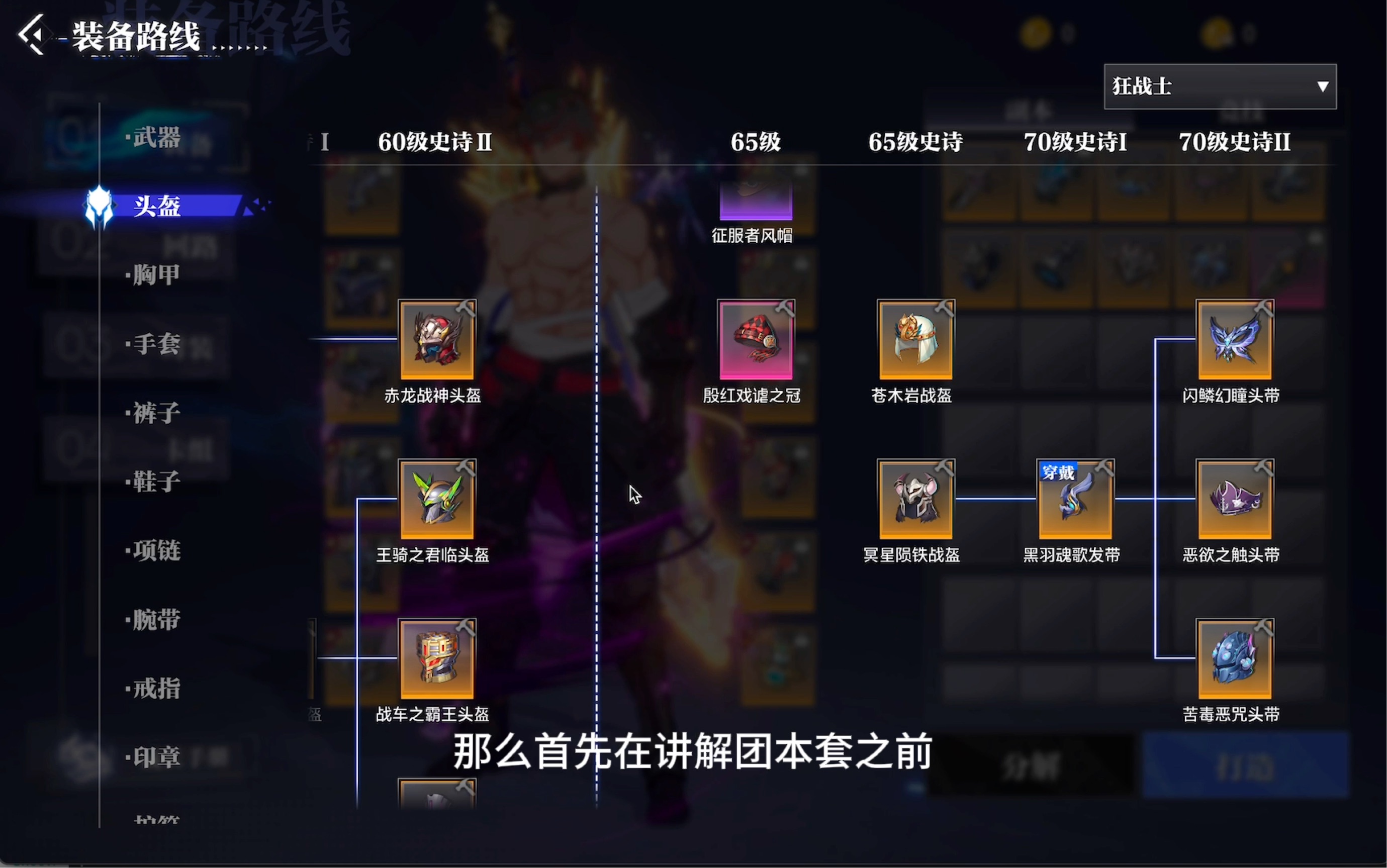 版本五件套套装伤害解析