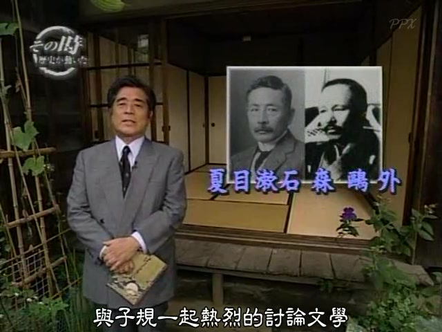 [NHK][纪录片]转动历史的时刻系列(155):正冈子规哔哩哔哩bilibili