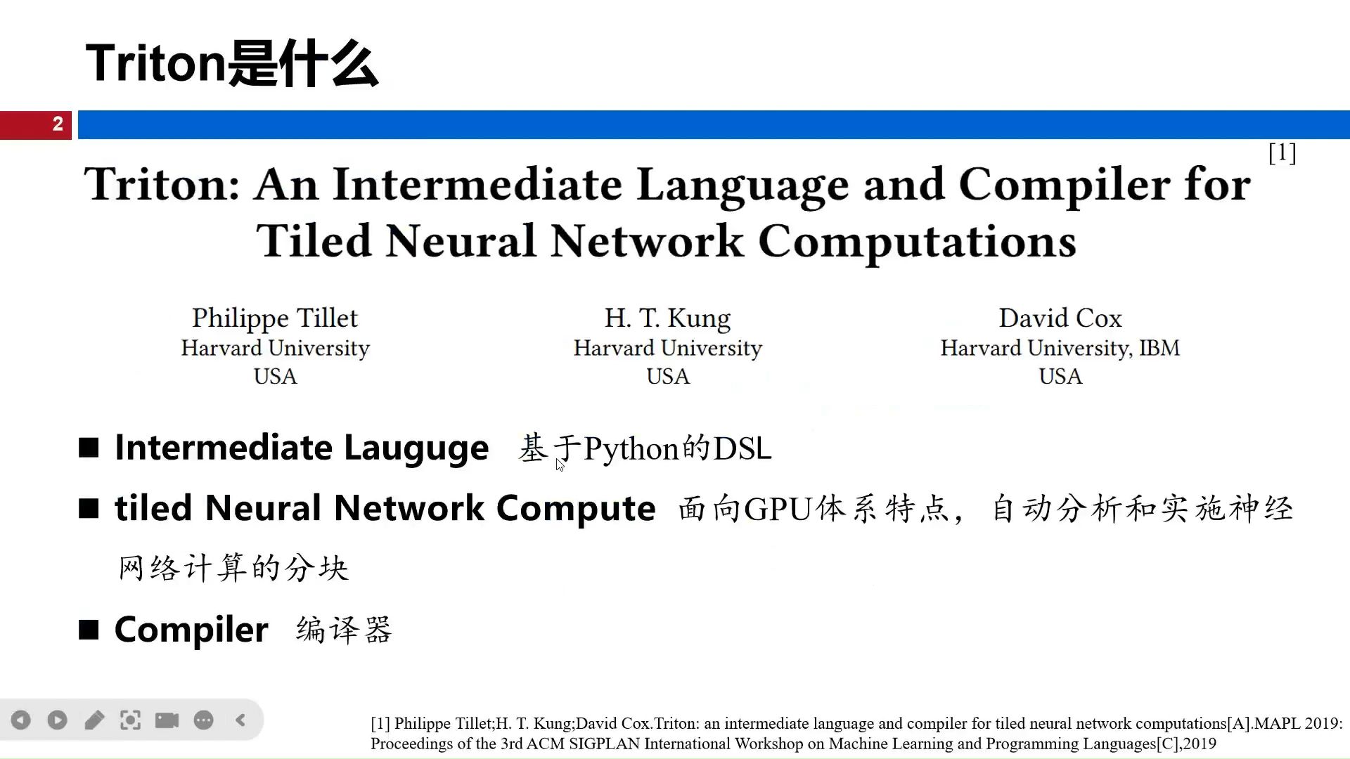 OpenAI triton分享:Triton概述哔哩哔哩bilibili