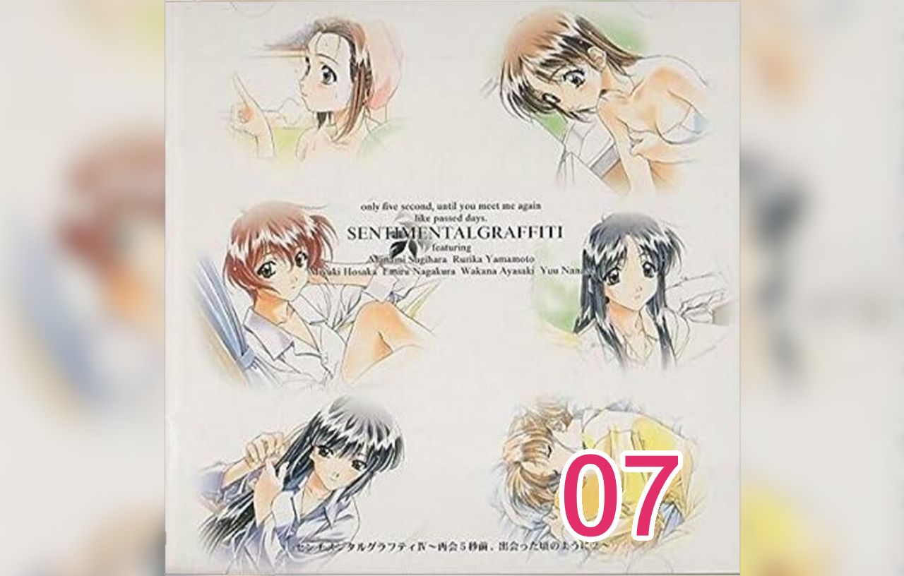 [中翻] 青涩宝贝cd_重逢5秒之前,如同初见一般② - 丰岛真千子杂谈