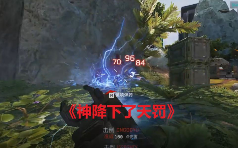 【apex】地平线为什么是神?_网络游戏热门视频