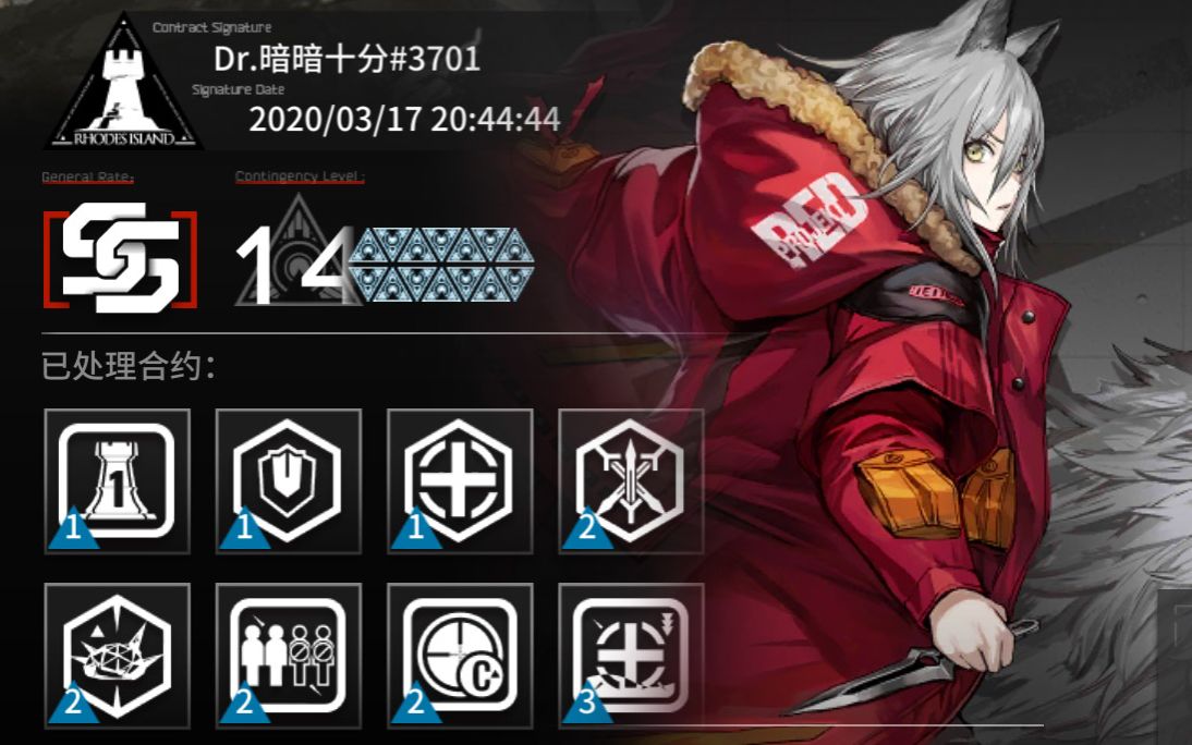 【危机合约#0】ss评价!未知沙漠14级·爆费流邪道过法