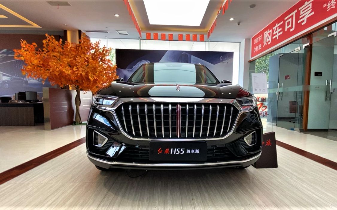 一汽红旗hs5全方位展示,近距离了解外观内饰后,买不买做个参考