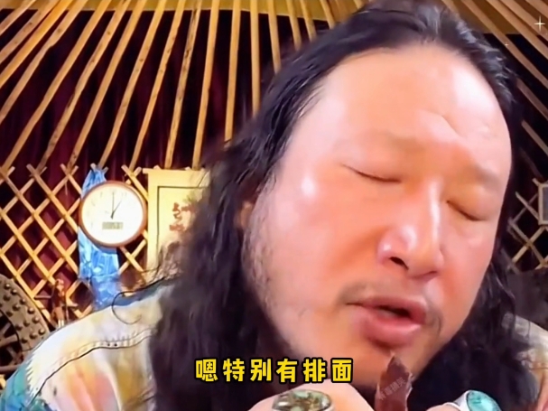 毛子哥搞笑名场面