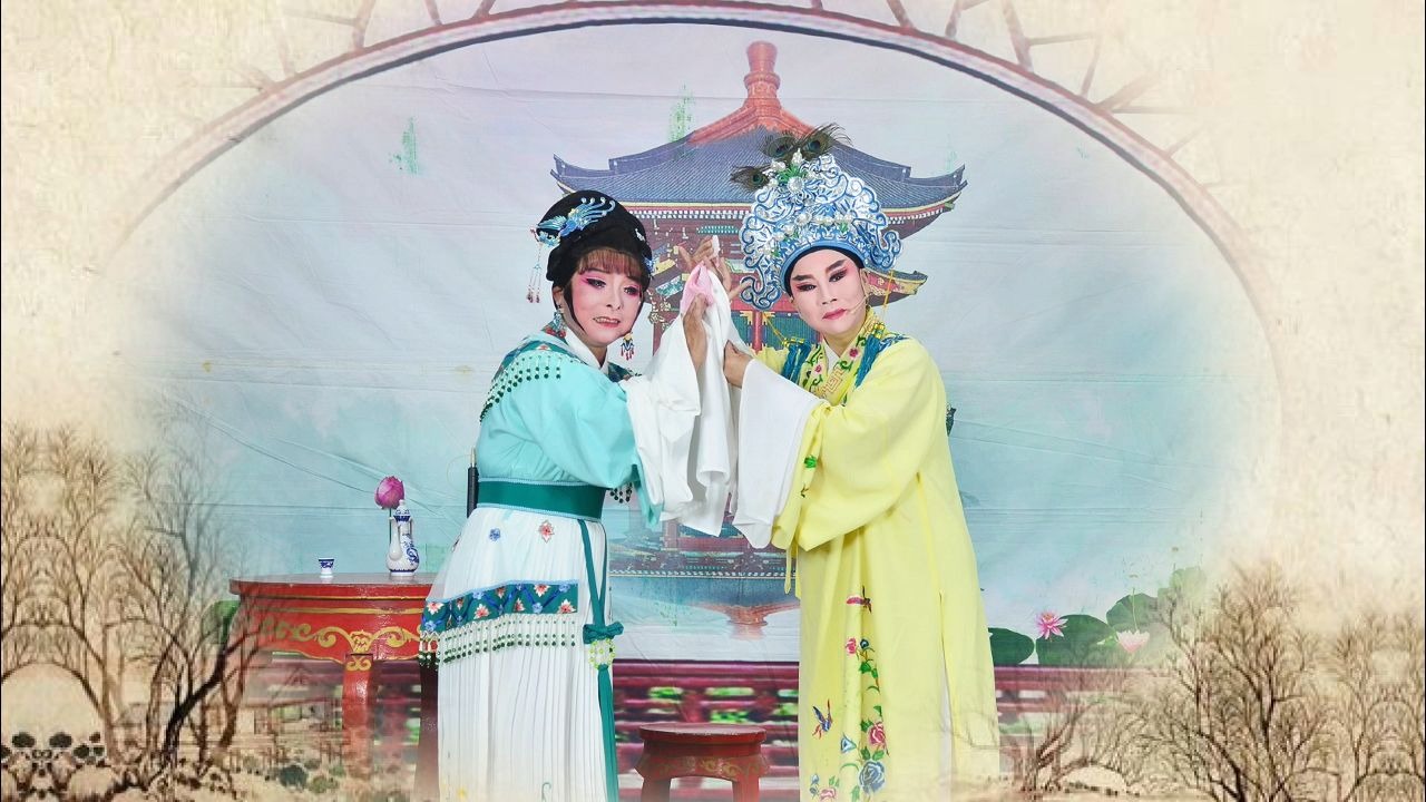 梁祝 楼台会 叶英娣 李惠英