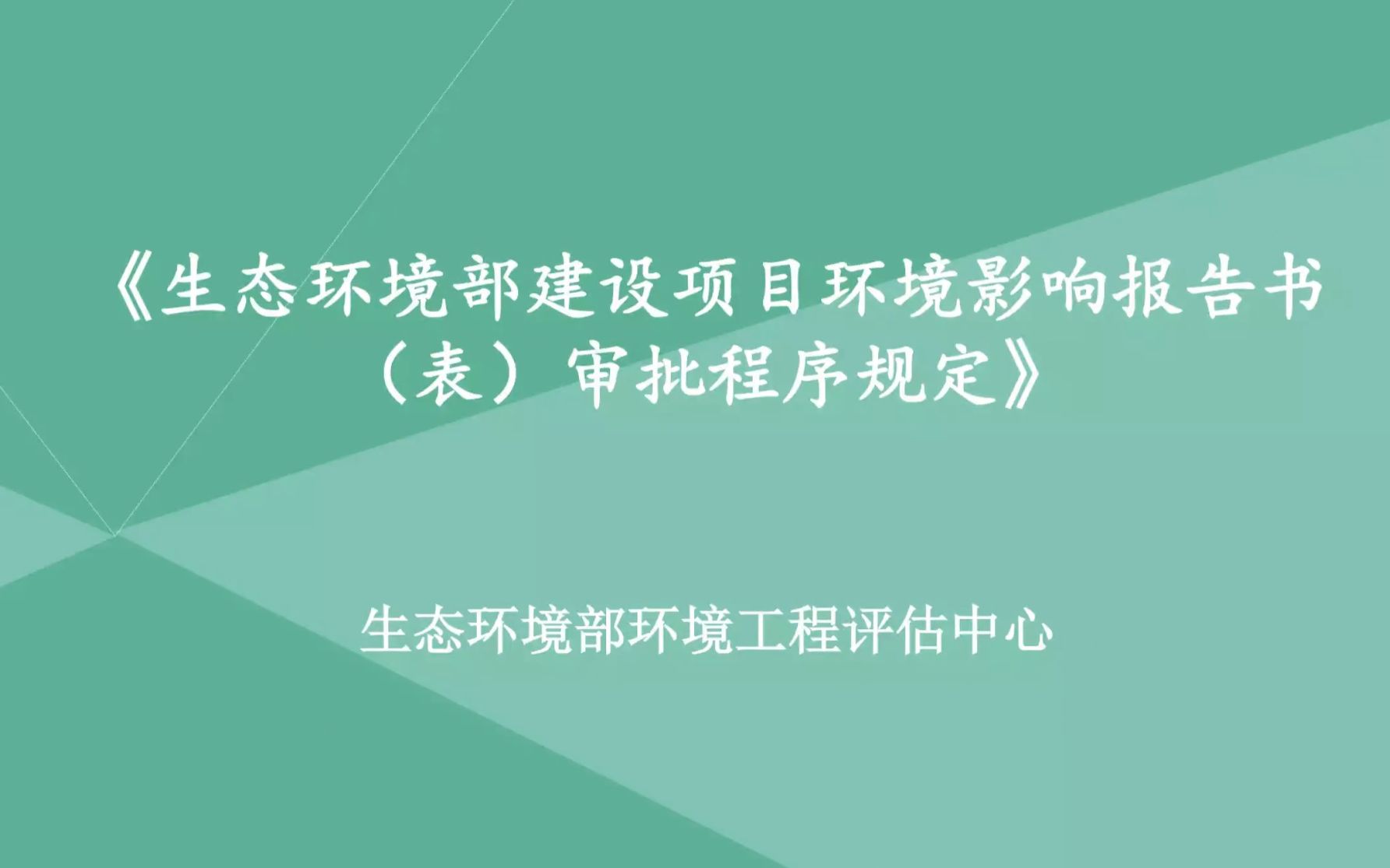 建设工程分类管理名录2021培训视频哔哩哔哩bilibili