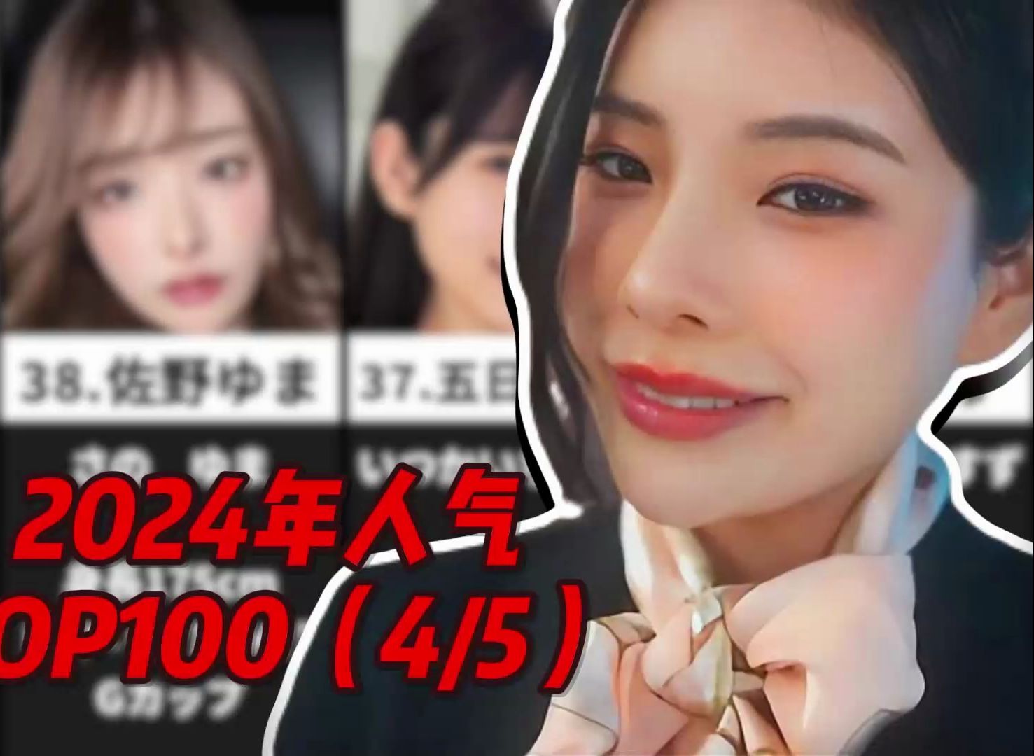 [图]【Top100】2024年目前目前最新的小日子人气排行榜4/5