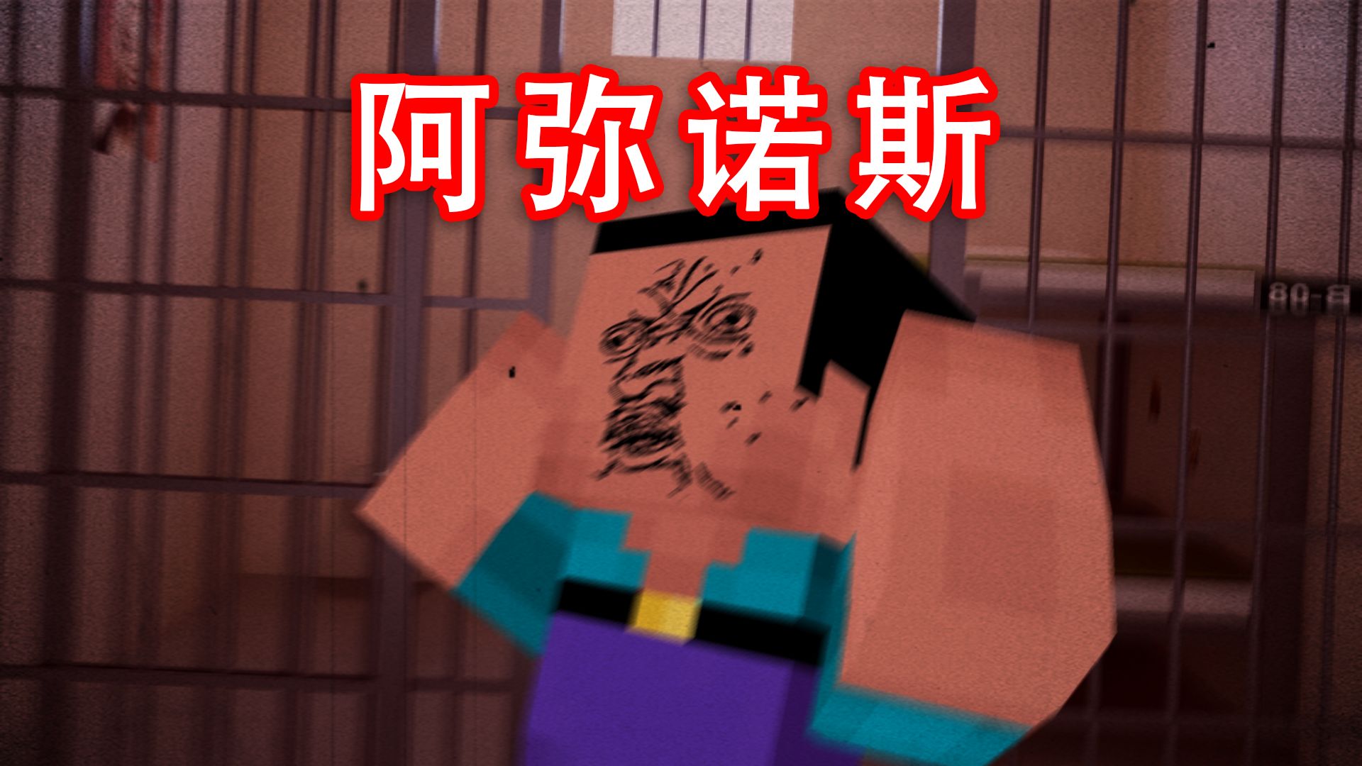 兄弟:你个狗我的世界