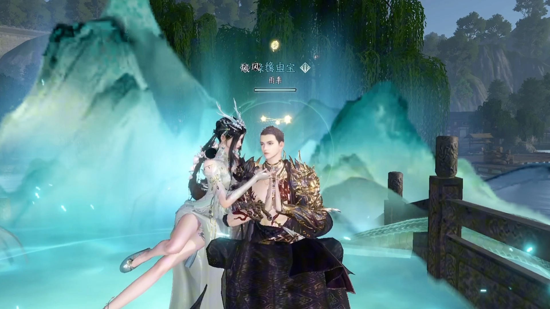 逆水寒手游法海双人动作
