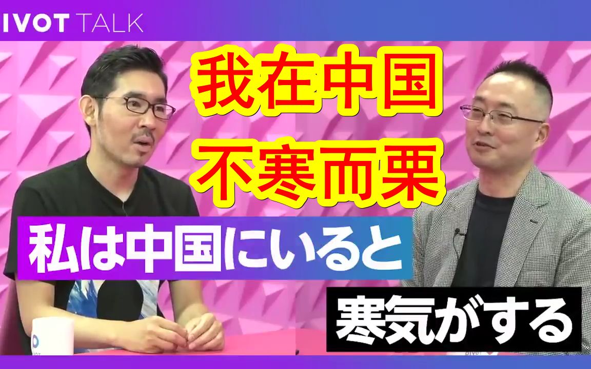 【中美日电动汽车详解系列④】日系车该如何才能活下去? 1、比亚迪会成为全球的霸主吗? 2、日本应该学习当年的中国,找比亚迪合资哔哩哔哩bilibili