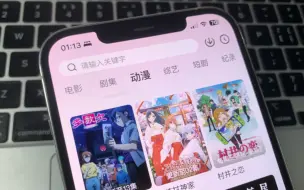 Download Video: 晚上小惊喜，新伪装上架，免费看片神器，免会员，看奈飞Netfxi，超清画质播放流畅！iOS苹果跟安卓手机双端版