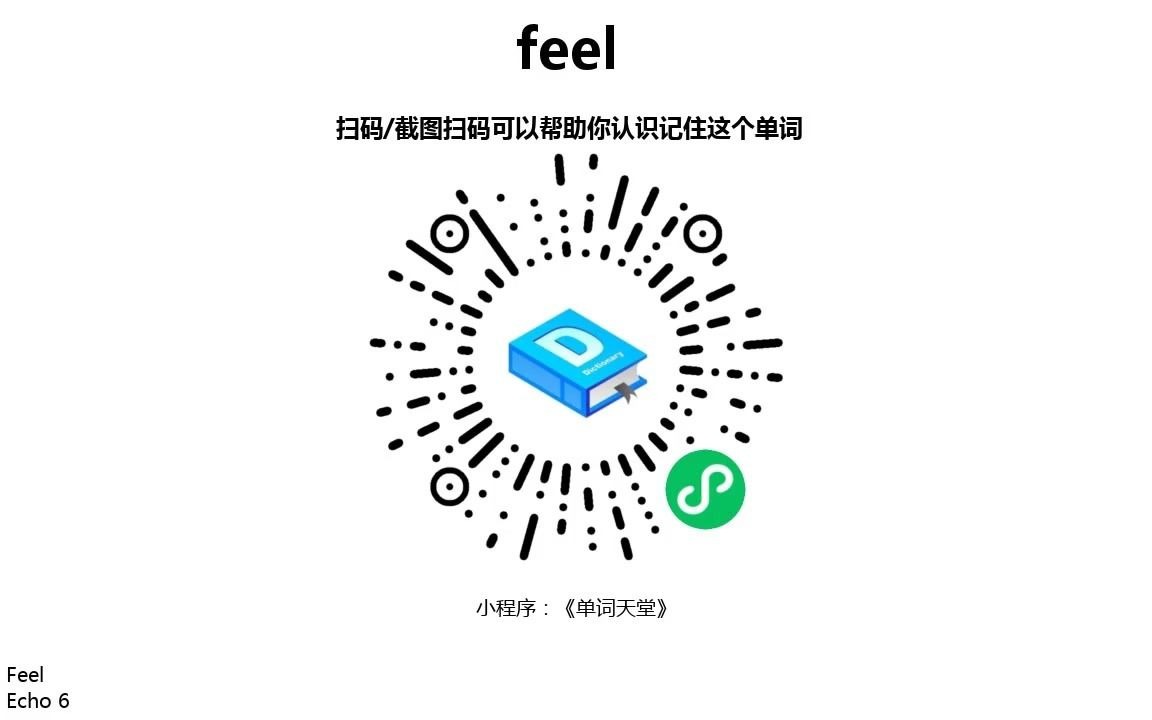 【feel】字典翻译短语用法详细介绍哔哩哔哩bilibili