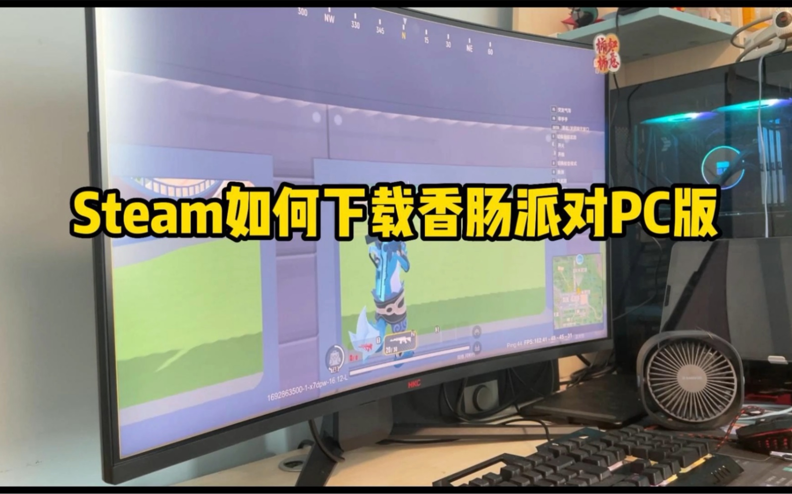 #香肠派对 教大家如何在steam下载香肠派对香肠派对