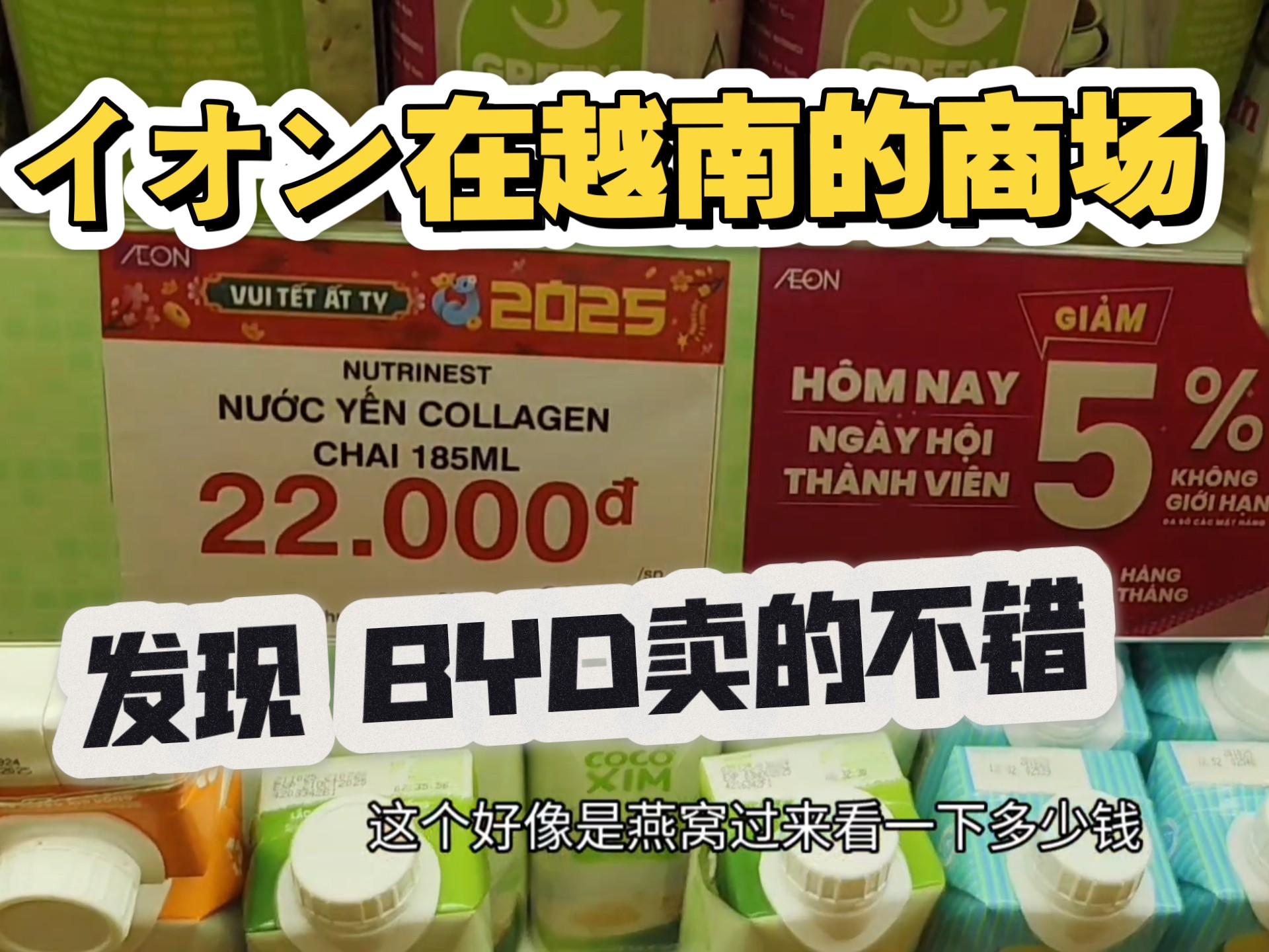 越南购物中国网购-越南网上购物中文版