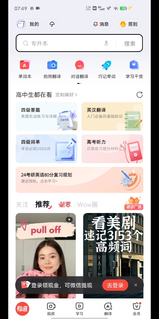 世界上最长的单词是怎么读的?哔哩哔哩bilibili