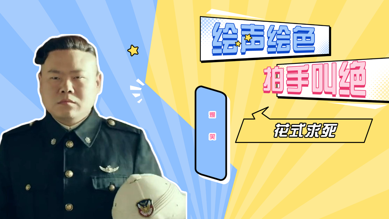 不要小瞧任何人,毕竟小人物也有大作为