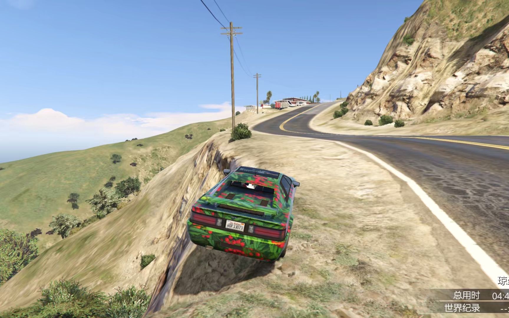 欧斯洛 炽焰 5.52.933