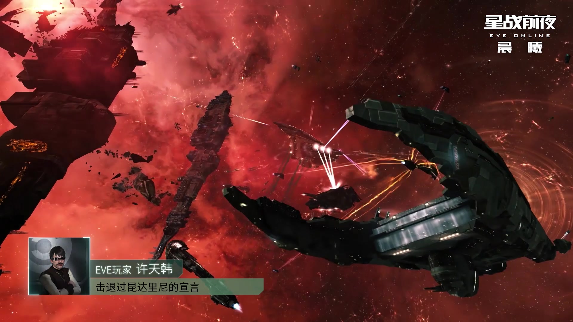 《星战前夜:晨曦》游戏介绍视频