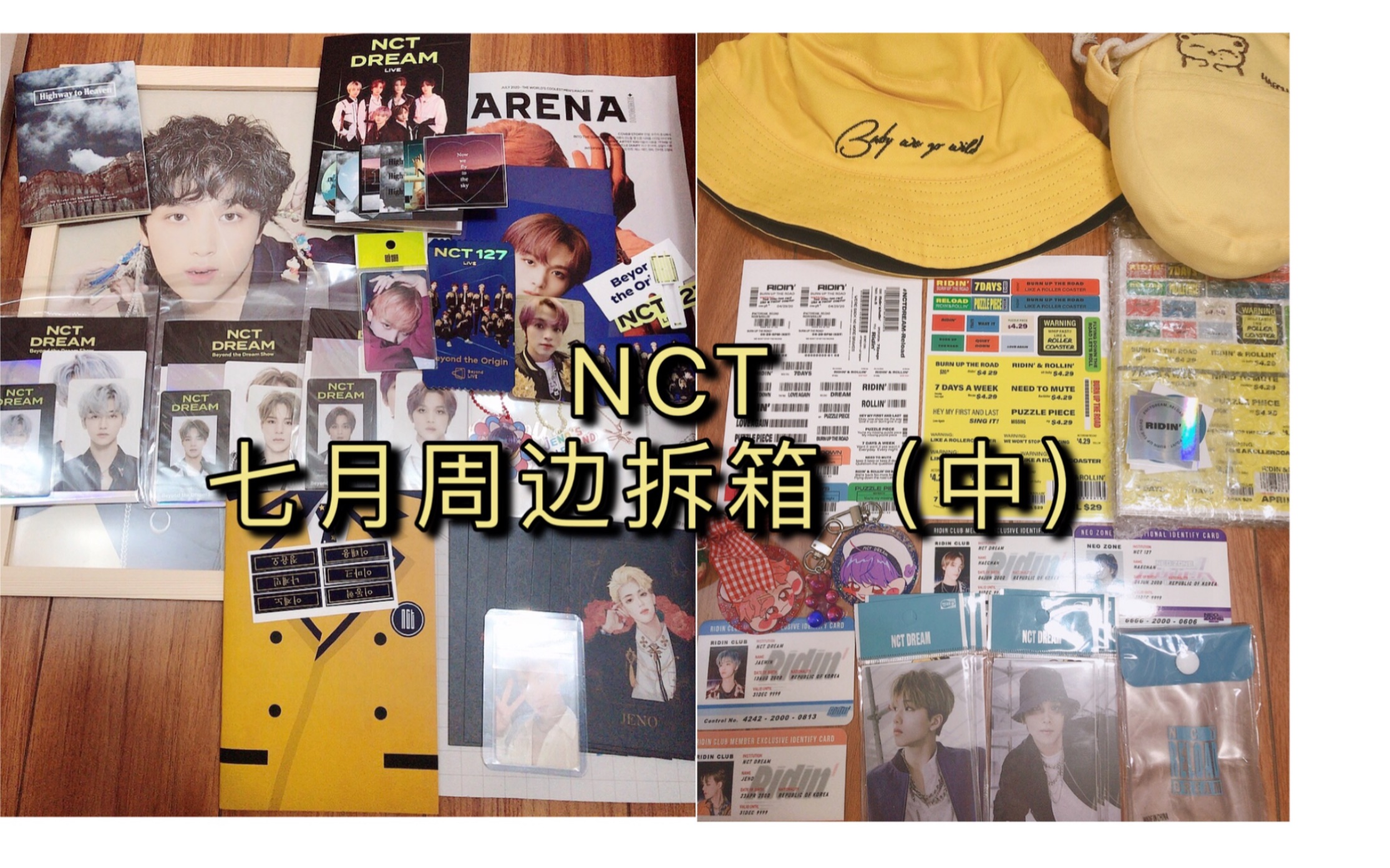 【NCT】购物分享p9丨beyond live周边丨官周交通卡 小卡丨生日项链丨杂志 美pb丨饭制小卡 贴纸 钥匙扣周边...哔哩哔哩bilibili