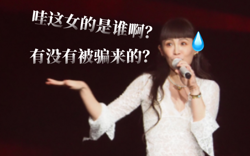 魏如萱2024北京巡演脱口秀集锦2