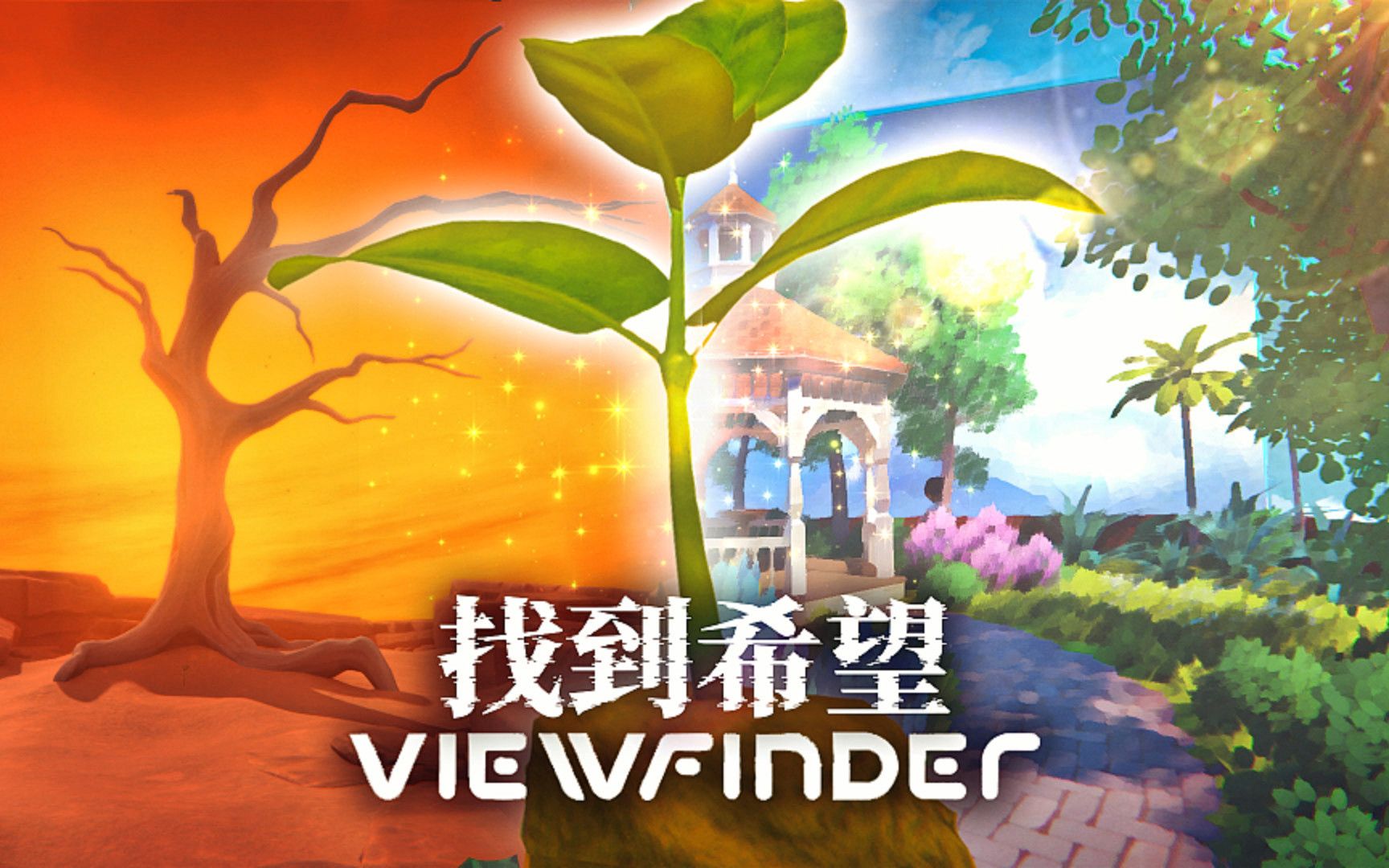 [图]进入照片的世界，越深入越崩坏！结局令人深思！下集（取景器 Viewfinder）