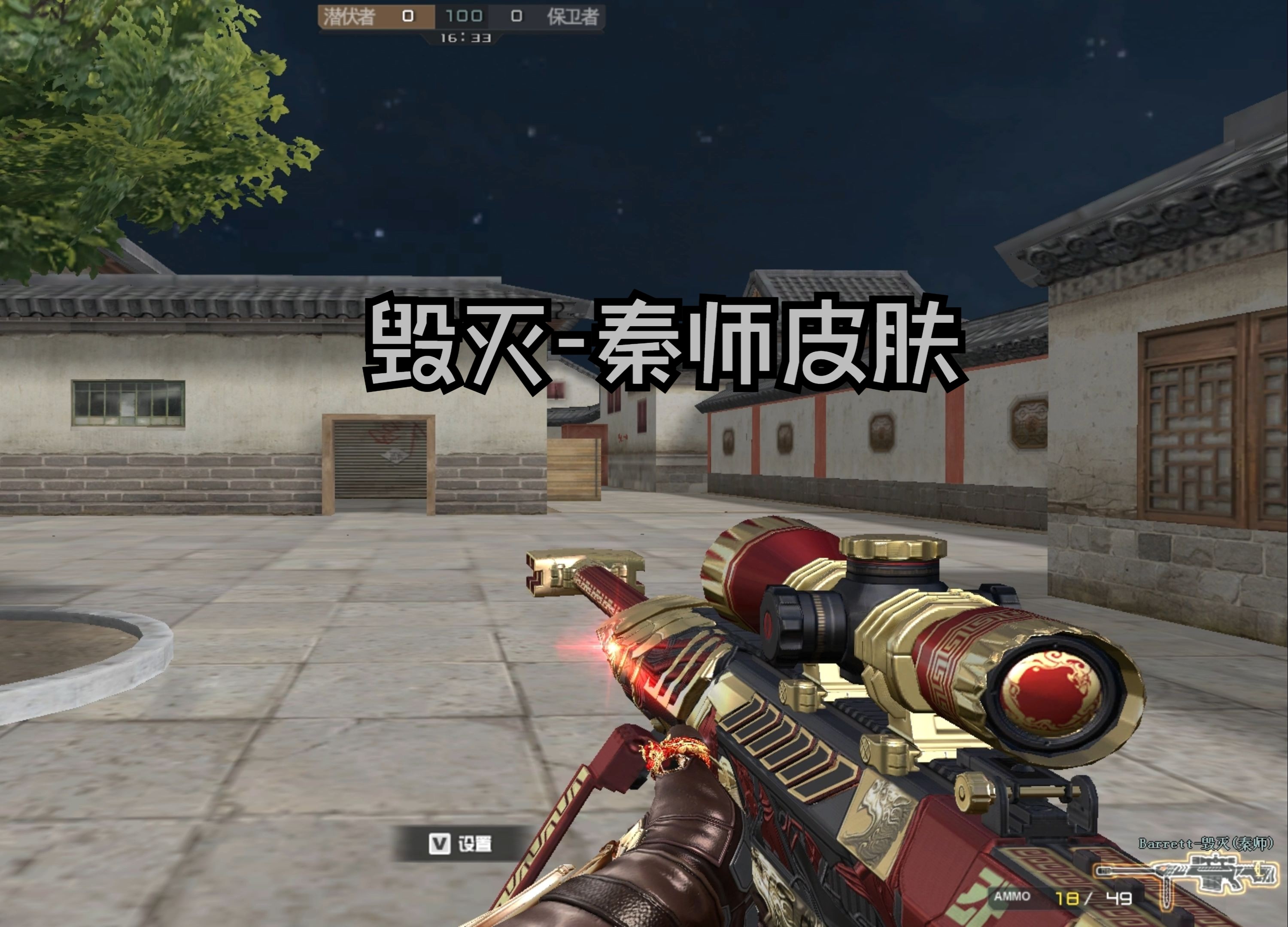 全新积分活动 毁灭-秦师/龙啸秦师/秦师角色合集