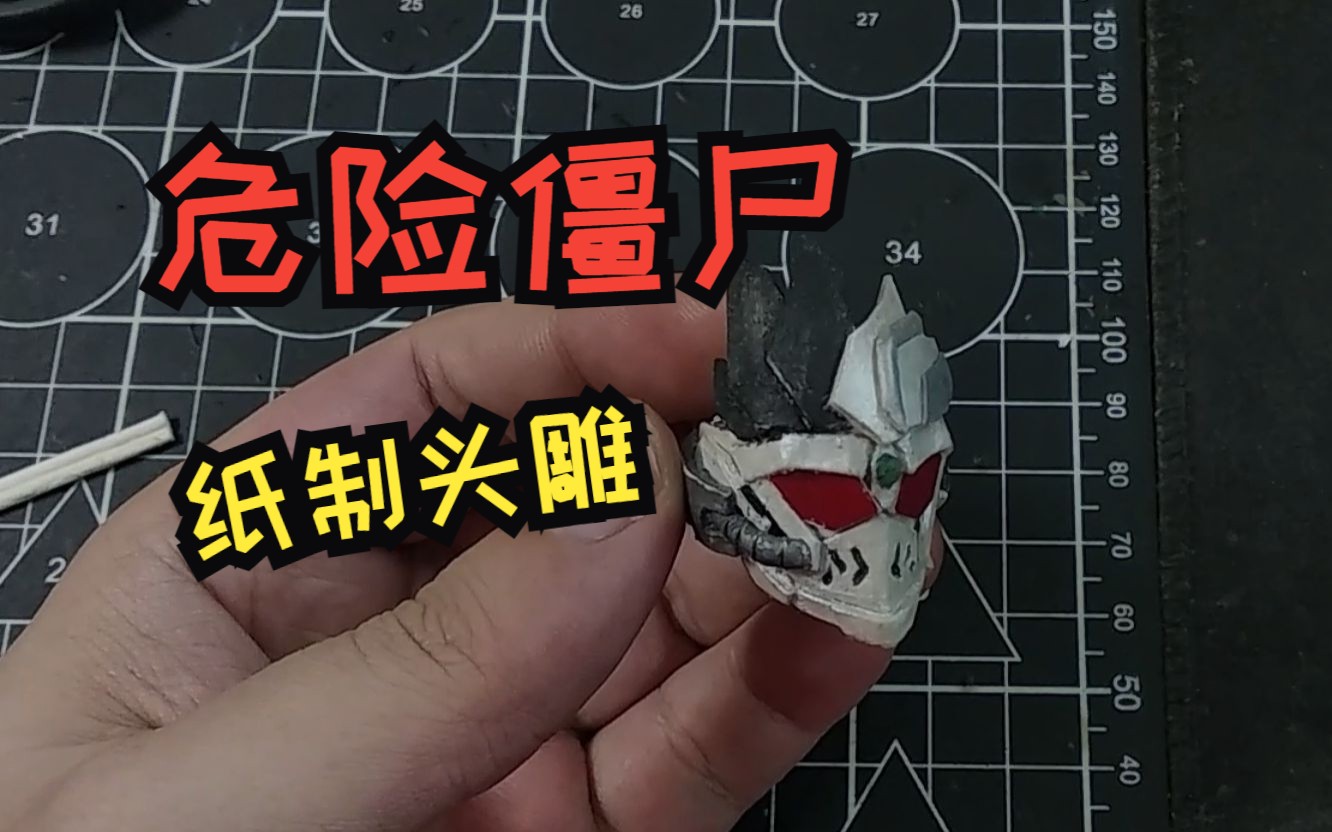 危险僵尸,尝试一下别的风格