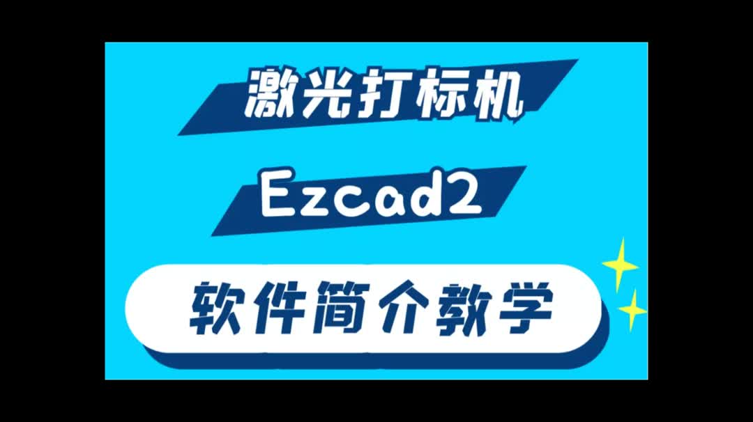 LOGO也可以用旋转文本标刻功能的实现哔哩哔哩bilibili