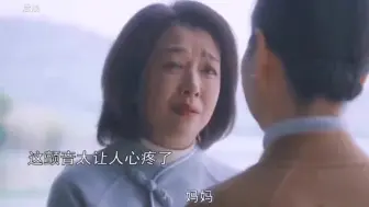 Tải video: 师傅为了保护头头谎称她是自己的女儿，却深深的伤了师母的心