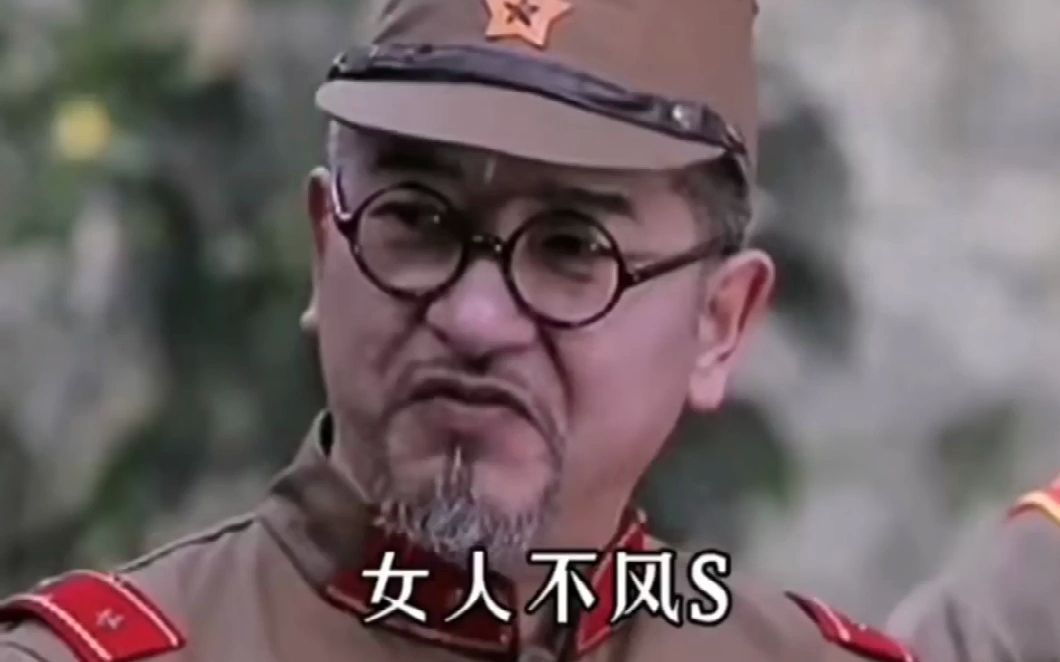 日本大佐表情包图片