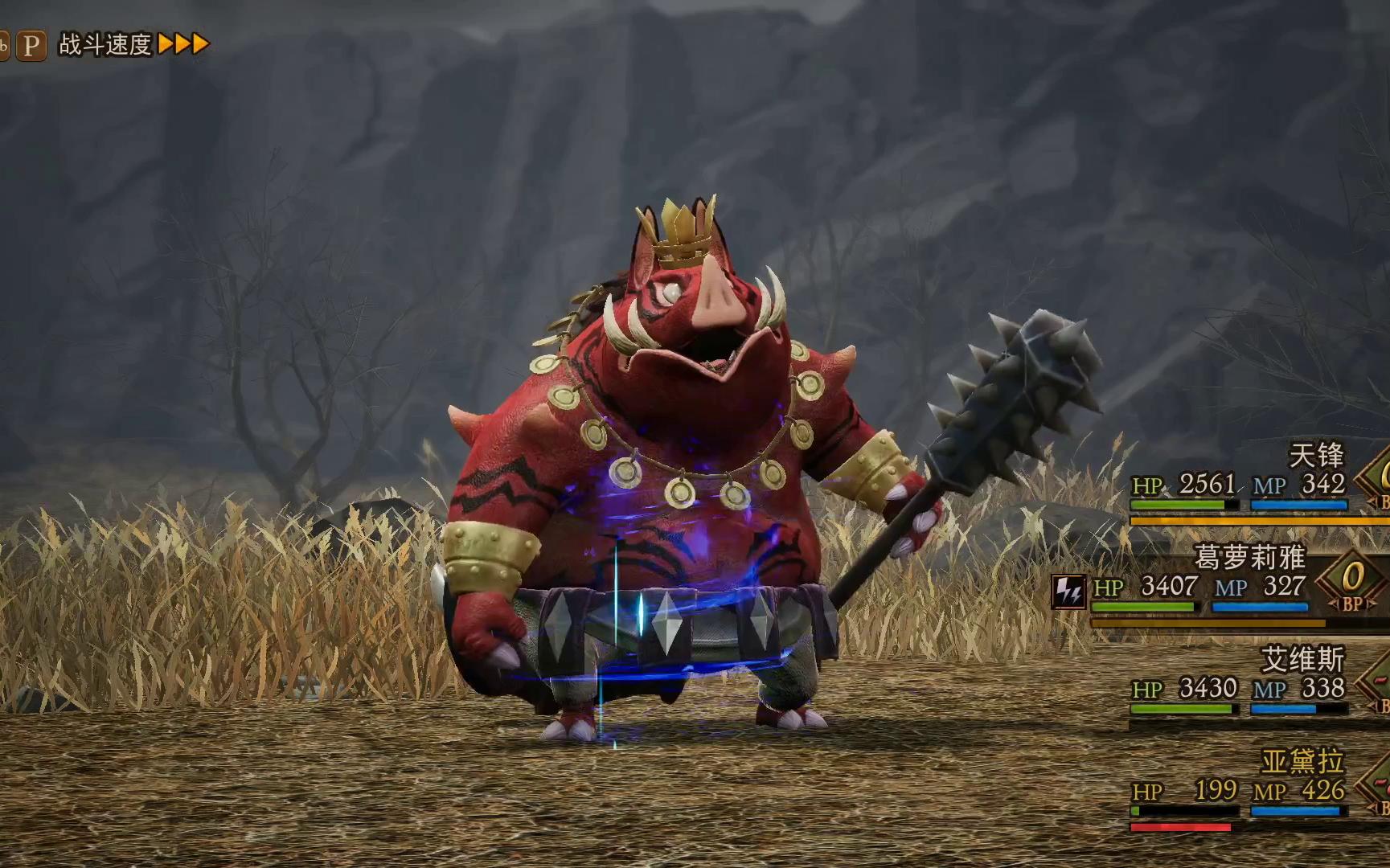 活动作品半兽人王精英怪讨伐篇3