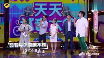 Download Video: 配音界大咖齐聚过招，乔诗语陈奕雯边江沈磊现场配音《伪装者》